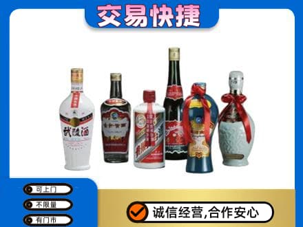 社旗县名酒回收武陵酒.jpg