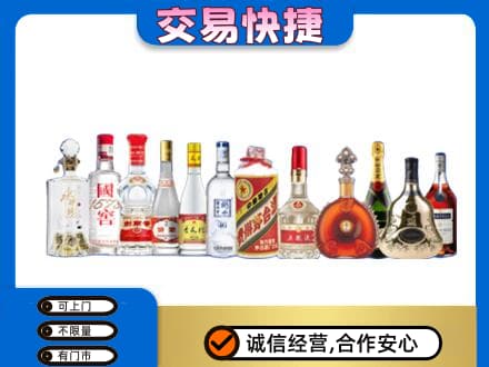 社旗县回收酒